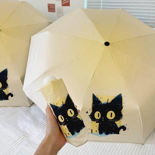 奶黄系猫咪折叠伞自动防晒抗UV晴雨两用遮阳伞可携式 mini遮阳伞