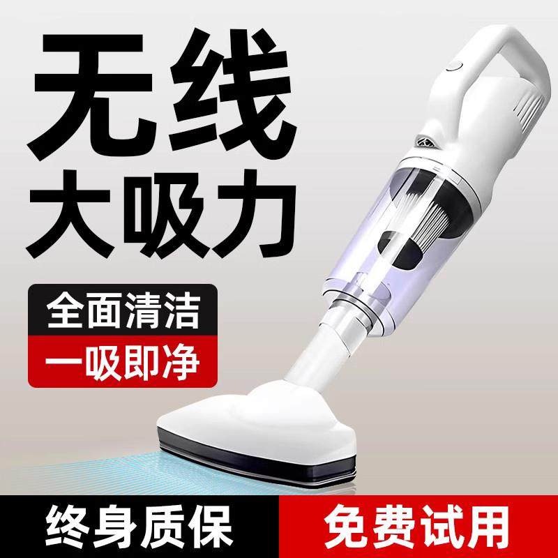 2025新款无线 线吸尘器手持式家用大吸力小型静音除螨车载强力吸,生活电器,吸尘器,淘宝优惠券,粉丝福利购,淘宝优惠卷