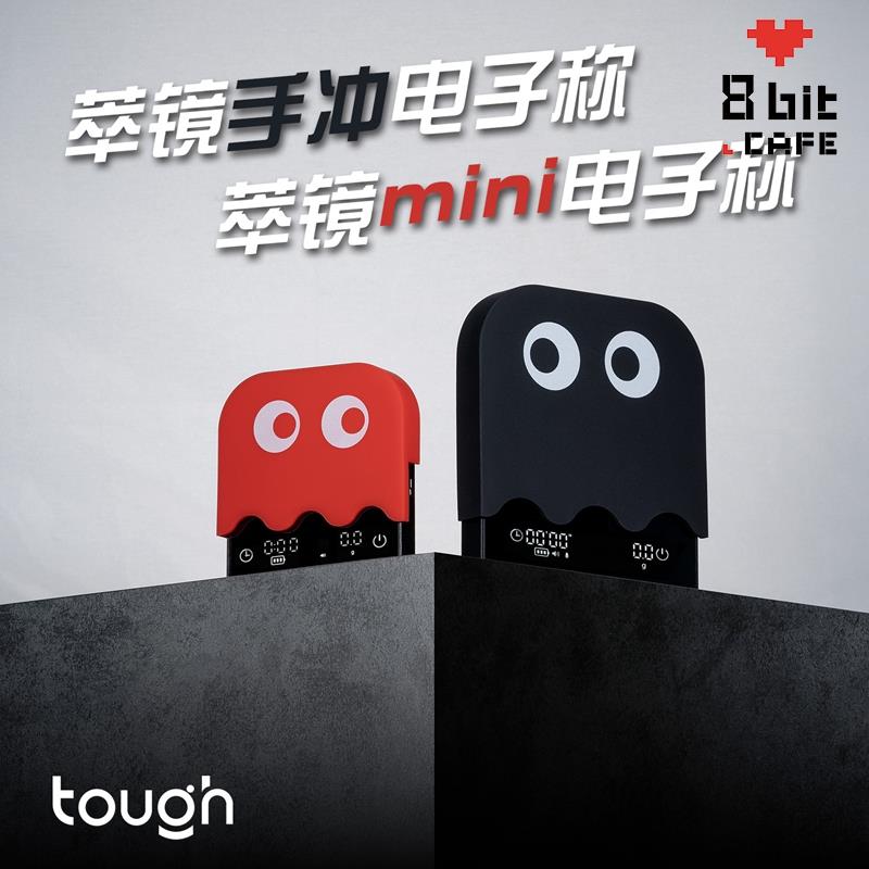 顽固咖啡萃镜MINI电子称意式电子称手冲咖啡鬼脸咖啡称黑镜小魔方