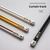 铝合金窗帘轨道客厅卧室阳台白色无声滑动凸窗导轨顶部安装 单轨和