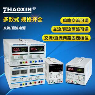 可调稳压交流电源AC 30v60v3a5a单路数显交流电源 实验室教研电源