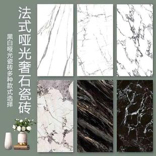 广东天鹅绒柔光砖头奢石瓷砖750x1500通体大理石哑光黑白地板砖