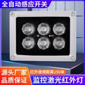 监控补光灯12V高清夜视摄像头激光红外补光灯监控激光灯夜视100米