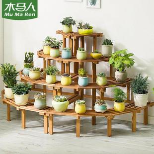 实木花架子置物架阳台客厅落地式多肉铁艺花盆托 托架阶梯式植物