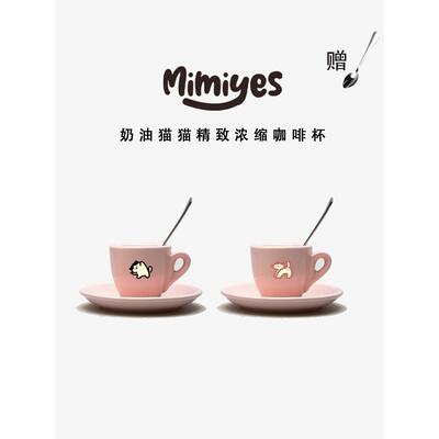 mimiyes周边丨淡粉精致带勺碟咖啡杯套装家用办公迷你下午茶杯子