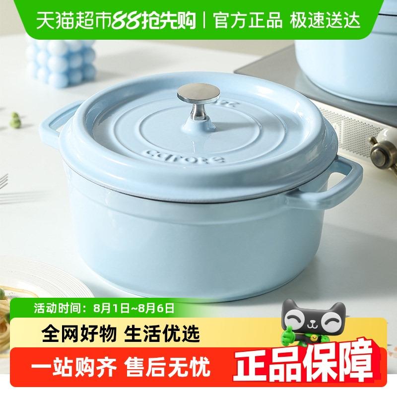 卡罗特珐瑯锅铸铁锅家用送礼物砂锅炖锅炖盅煲汤锅不沾锅焖锅煮锅