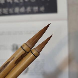 檾麻胎纯狼 清式兰蕊 文宝山古法东北雪尾纯狼狼毫毛笔欧柳颜二王