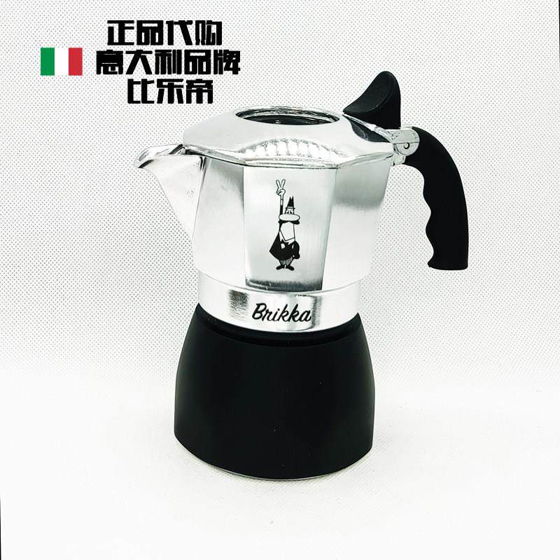 Bialett1比乐帝双阀摩卡壶咖啡壶家用意式浓缩手冲器具,餐饮具,摩卡壶,淘宝优惠券,粉丝福利购,淘宝优惠卷