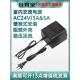 小耳监控电源适配器Ac24V2A 5A摄像机电源稳压变压器