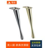沙发腿支撑腿橱柜腿电视柜腿支架入口柜腿橱柜腿咖啡桌腿斯堪 纳