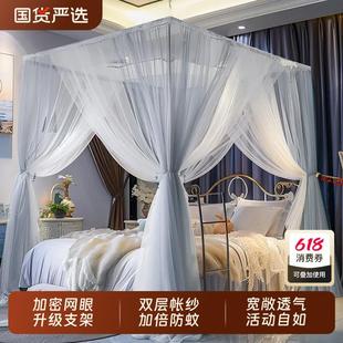 2025新款 落地蚊帐三开门免安装 家用卧室公主风双层加密加厚帐纱