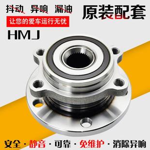 GS4 适用广汽传祺GA5 GS5 GA3 速博前轮轴承后轮轴头越野车 GA6