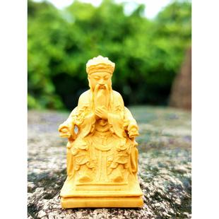 黄杨木雕城隍爷文财神爷随身迷你工艺品雕件手工神像中式摆件