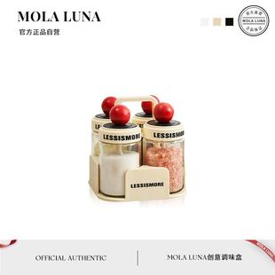 MOLA.Wine.调味盒调料瓶玻璃盐罐调料罐商用鸡精创意调料罐 梅酒