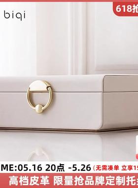 BIQI首饰收纳盒高档精致大容量首饰盒戒指耳钉项链收纳盒生日礼物