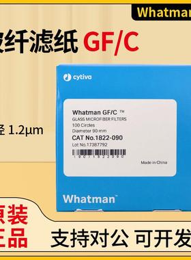 whatman玻璃纤维滤纸1822-025/047/055/070/090/110GF/C 电池隔膜