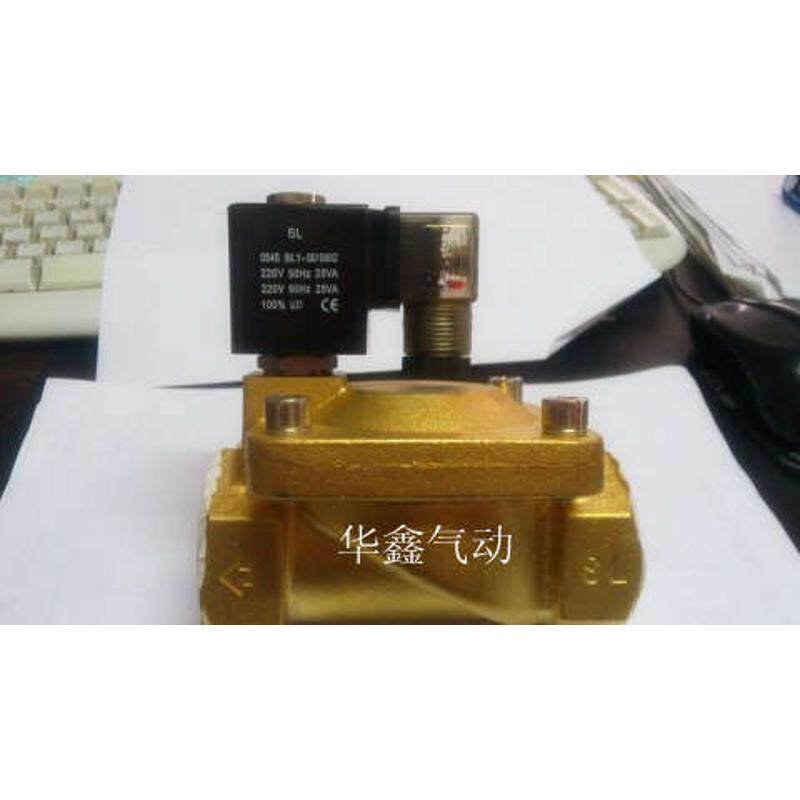 1.5新恭电磁阀1寸220V先导半气阀PU225-14A2W-40常水阀式闭