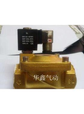 1.5新恭电磁阀1寸PU225-14A常水阀闭2W-40220V式半气阀先导