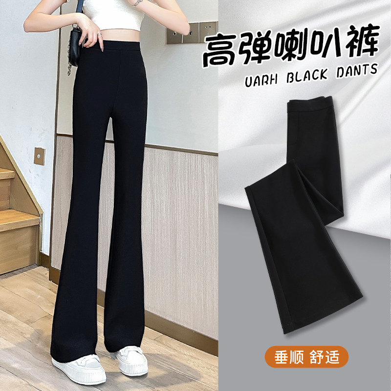 微喇裤女2026新款黑色喇叭裤图片