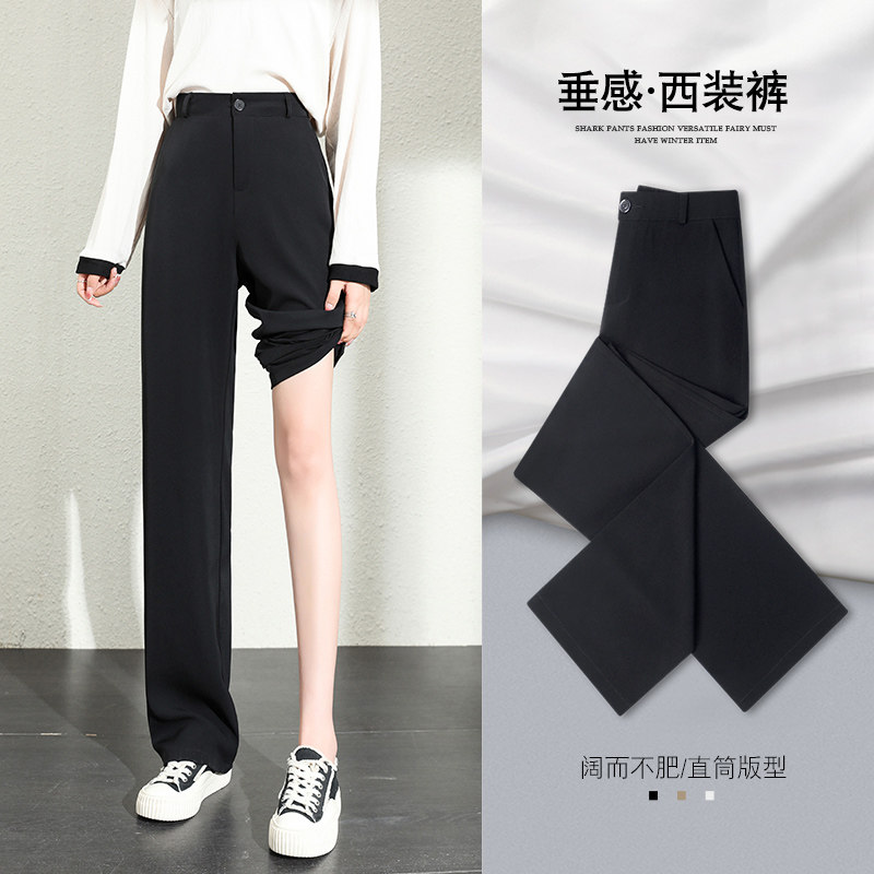 西装裤女秋季2022新款高腰显瘦直筒宽松垂感春秋休闲裤黑色阔腿裤
