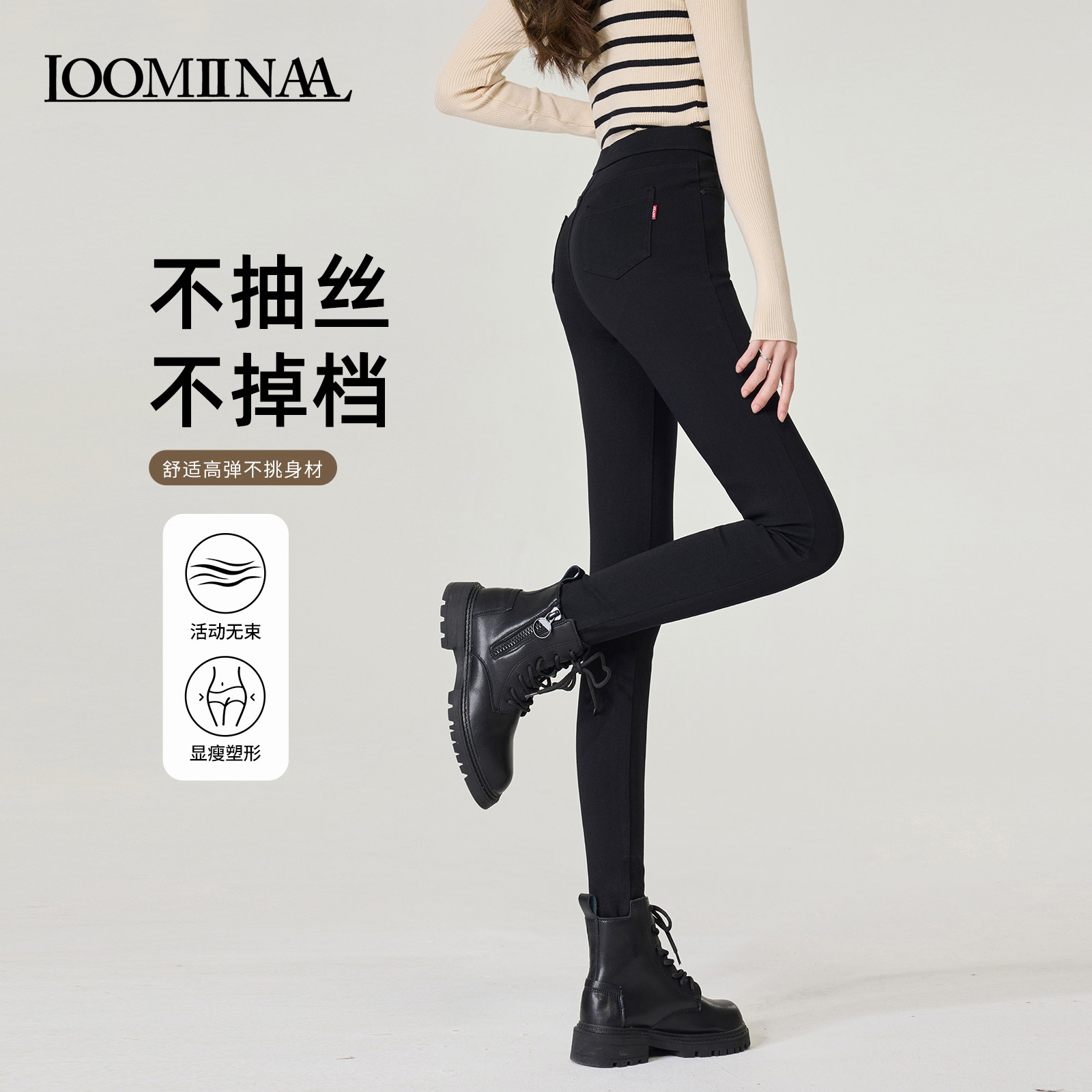 小脚裤女2026新款春外穿高腰显瘦弹力修身配靴子黑色铅笔打底裤子