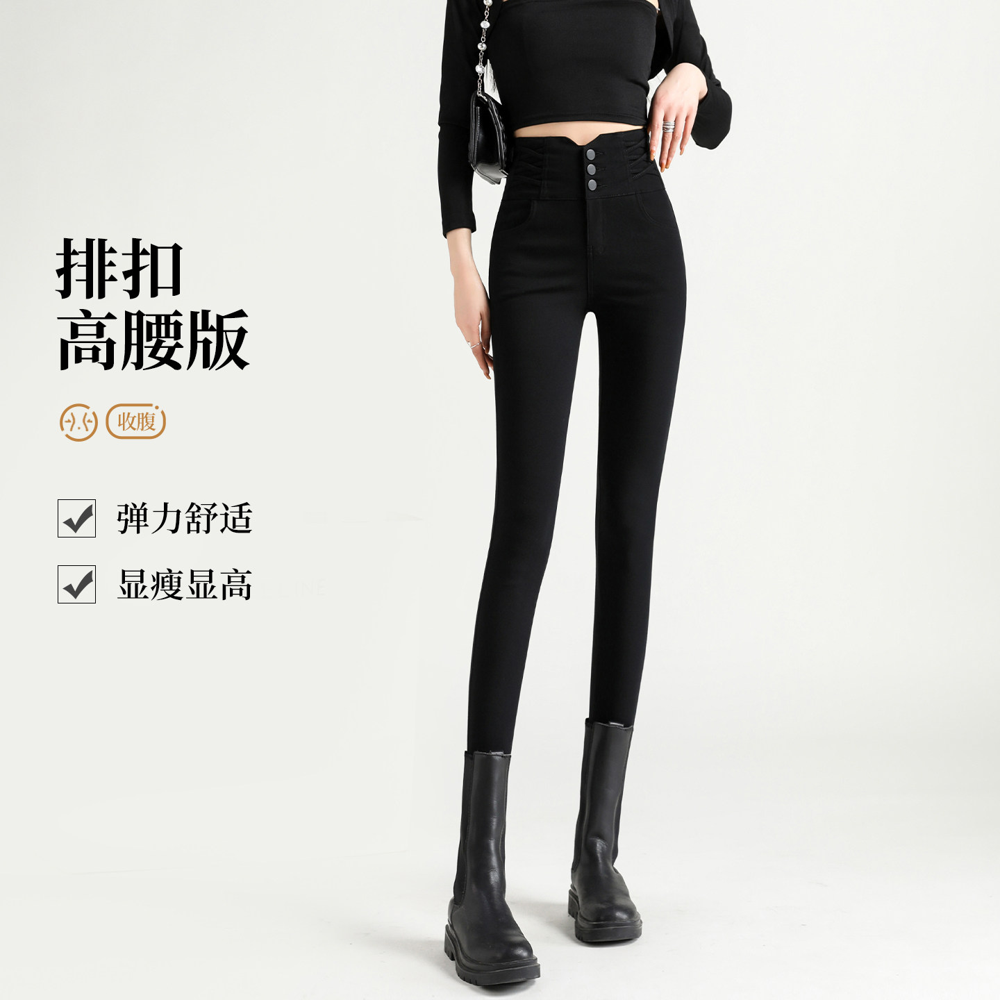 高腰小脚裤女2026新款秋冬黑裤弹力显瘦紧身铅笔黑色外穿打底裤子