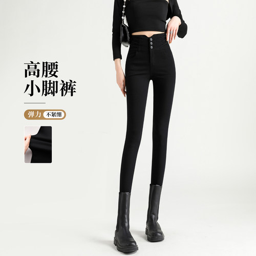 高腰打底裤女外穿黑色显瘦小脚裤