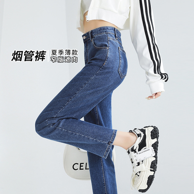 【送运费险】牛仔裤女高腰弹力