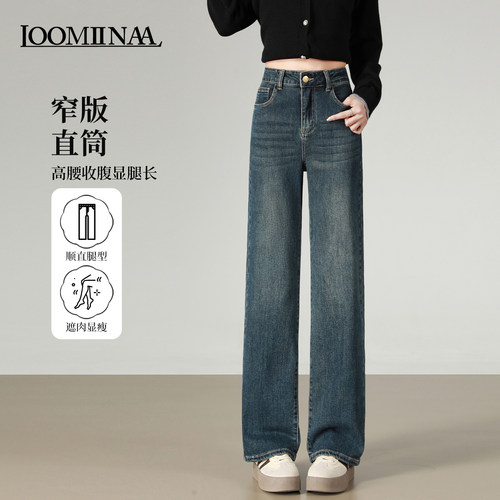 窄版直筒裤2026女秋高腰牛仔裤子