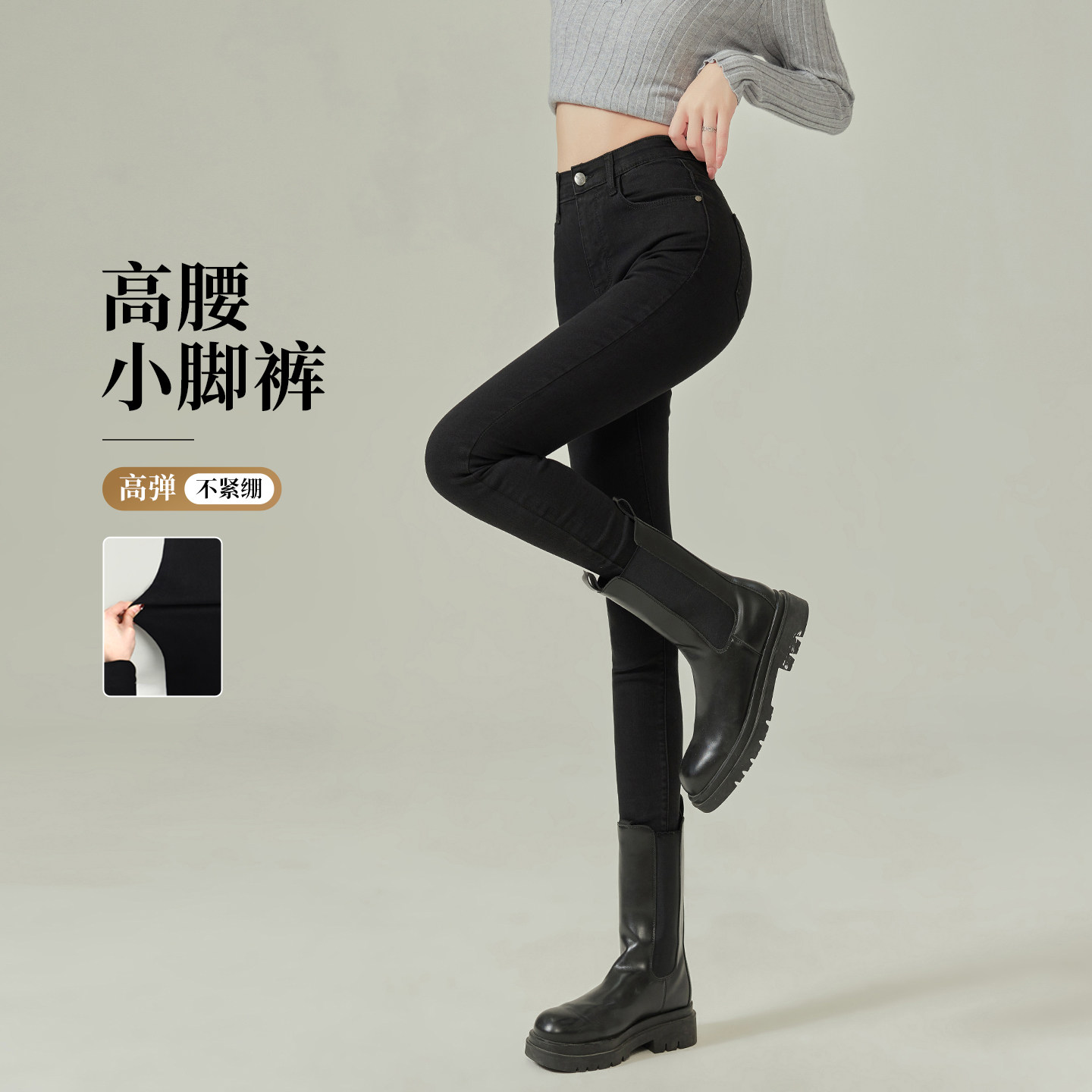 高腰小脚裤女秋季黑色紧身牛仔裤图片