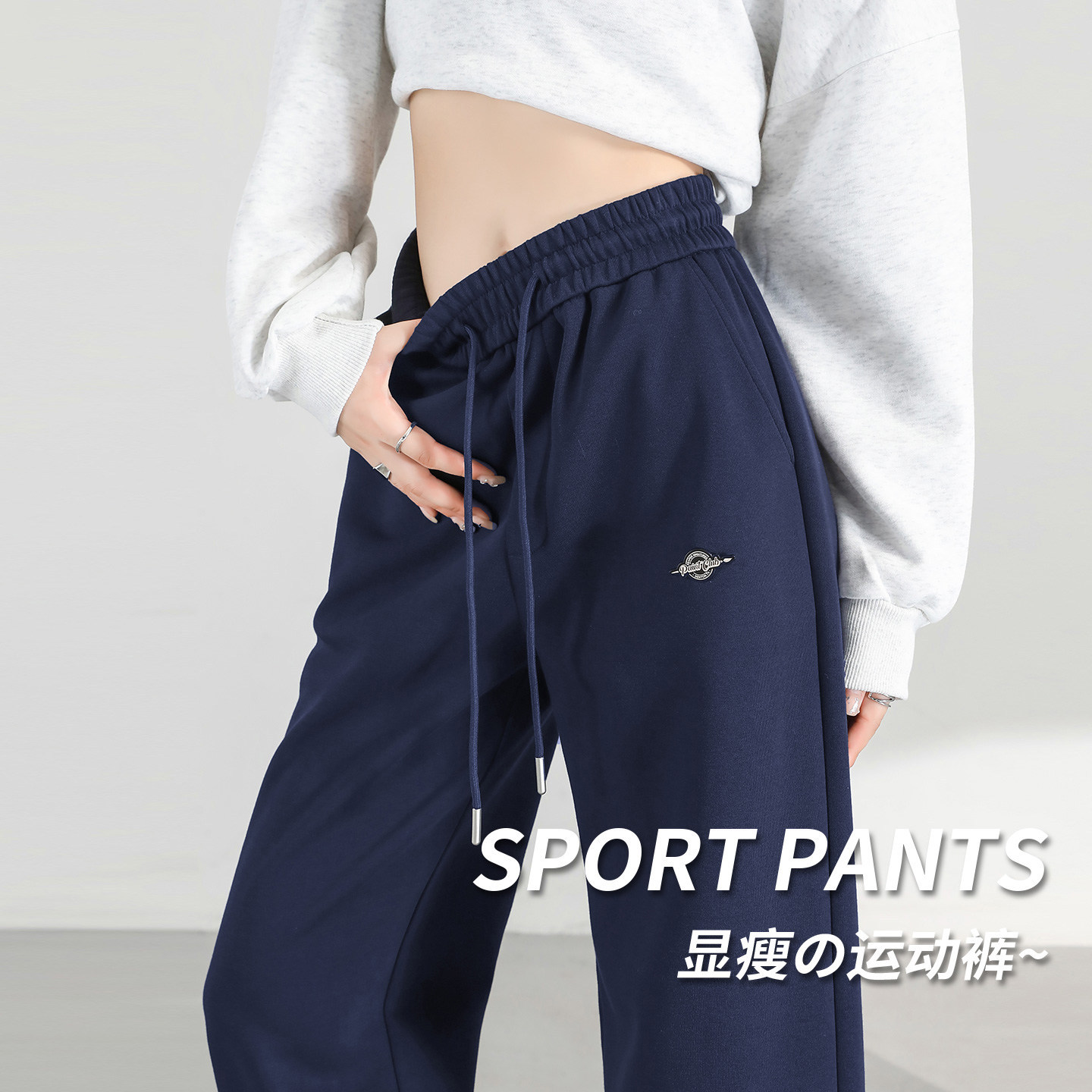 运动裤女秋初中生休闲束脚卫裤子图片