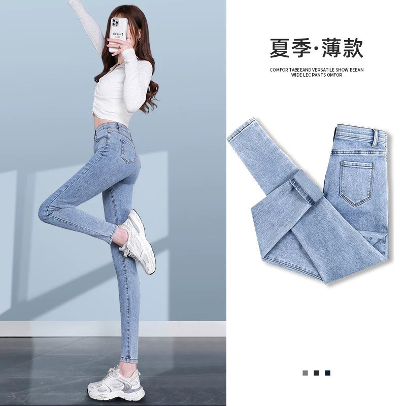 浅色牛仔裤女夏薄款2026新款高腰显瘦小个子紧身修身铅笔裤小脚裤