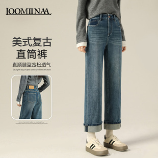 复古直筒牛仔裤 阔腿裤 女春秋2025年新款 卷边高腰显瘦窄版 爆款 美式