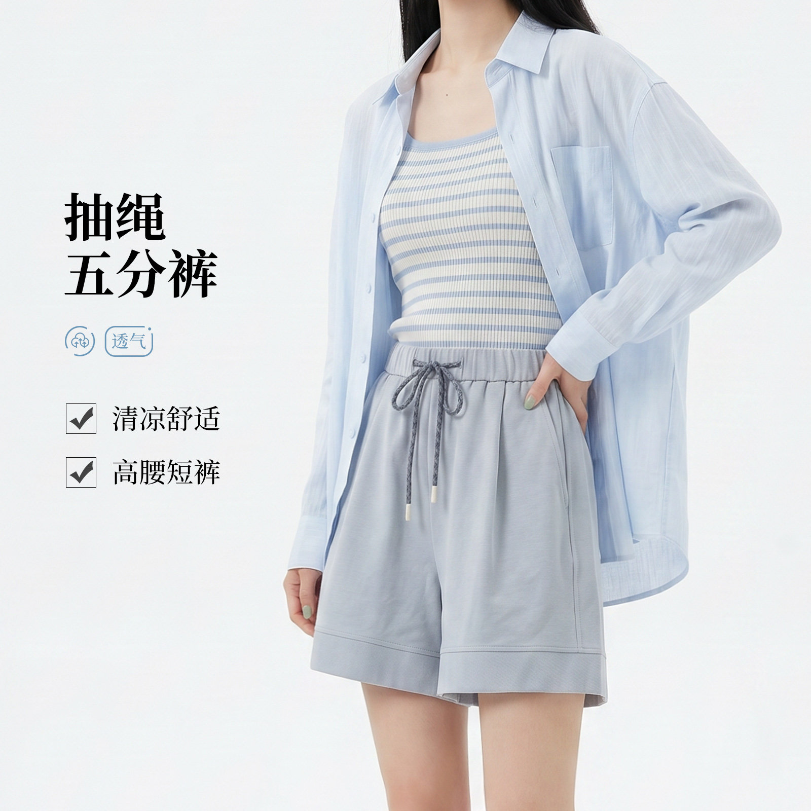 运动短裤女秋季垂感休闲五分裤子图片
