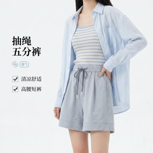 运动短裤女秋季垂感休闲五分裤子