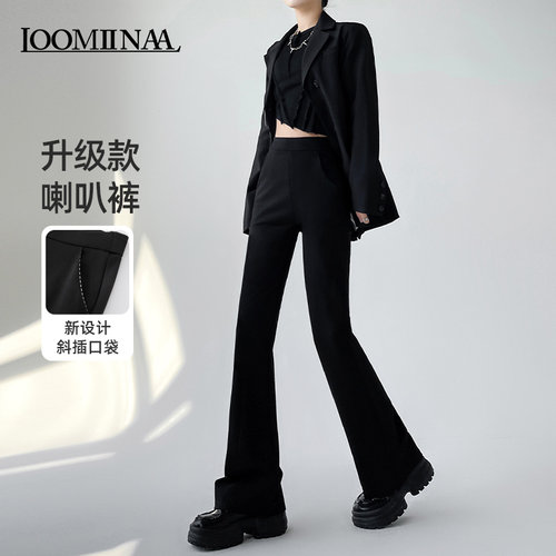 黑色喇叭裤女秋高腰显瘦喇叭裤子