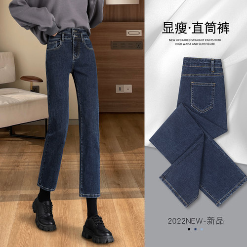高腰直筒牛仔裤女小个子烟管裤