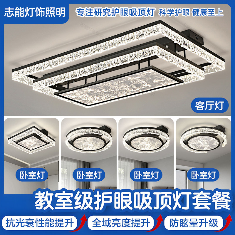 客厅灯高级感意式极简轻奢吸顶灯