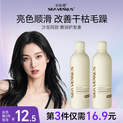 AHA亚洲发型师协会推荐护发素