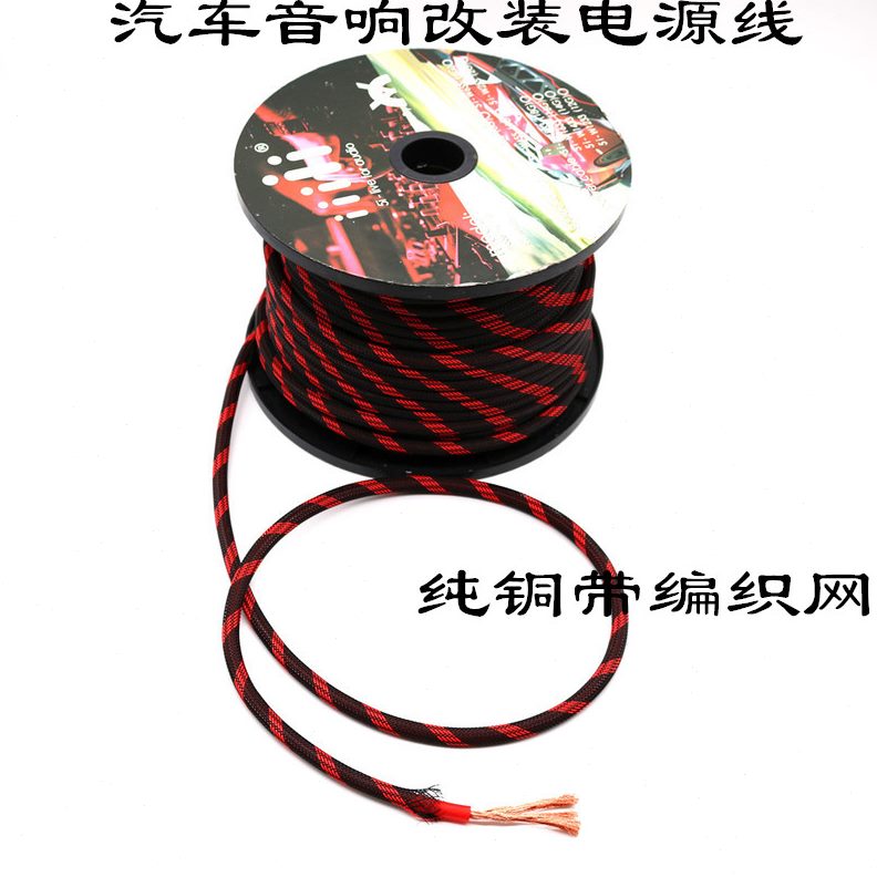 改装米纯铜磨砂6G价格一汽车音响8无A功放线/铜氧电源线低音炮