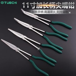 加长子超长16寸持弯嘴11寸尖嘴钳夹子钳钳尖头扁嘴型尖嘴钳钳子长
