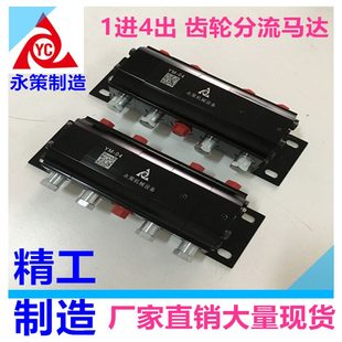 升降同步多阀M平Y个4稳阀双向 单向阀6控制0分流器0油缸M平衡Y新款