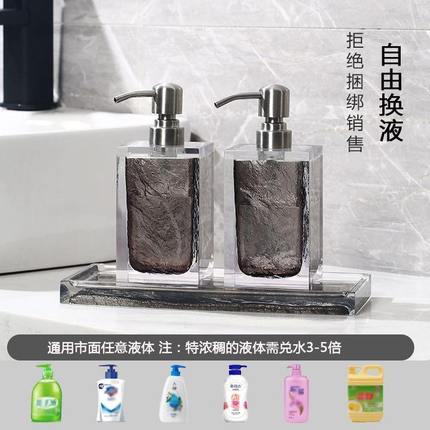 乳液起泡瓶慕斯卫生间大容量泡沫瓶子套装浴室分装瓶按压洗手液