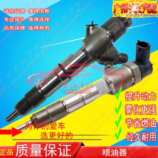 41锡2644 845 01204545油1204喷油嘴0500柴器4451412003202喷11