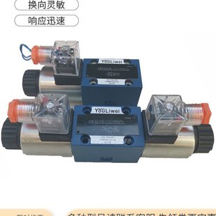 6华6Dz5 b液压电磁换向阀cW61C 德n9 2206L46GWZ54 6g2 EE型JN9