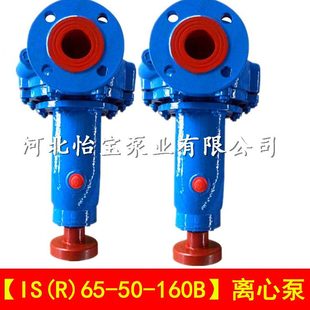 16热50离心泵I高扬程 级 卧式 泵5 S6单水泵I0农用增压清水SB