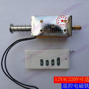 24V4220贯通电磁阀撞击直DC自动复位流型程mm遥控长12V行推拉式