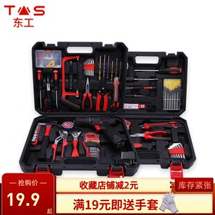 电钻东工 多功能电木手动维修家用五金工工具箱组合工具套装