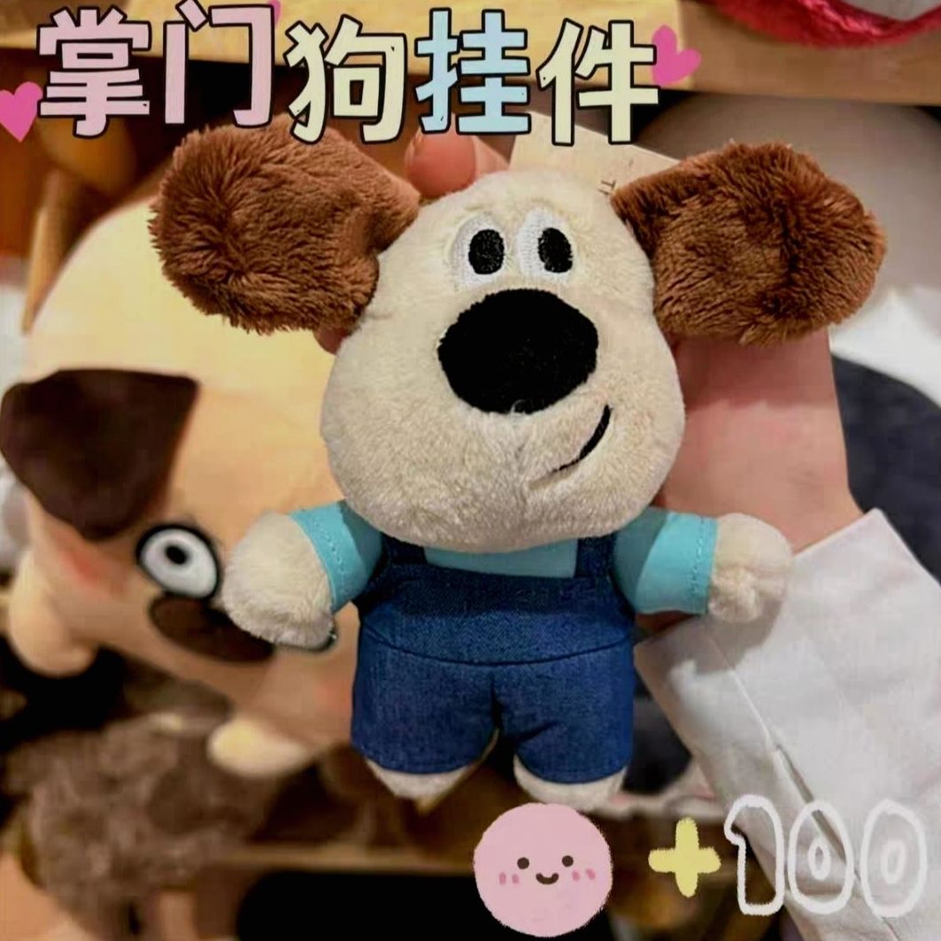 修小狗狗狗玩偶领带可爱毛衣毛绒家钥匙扣宅潮酷背带裤挂件小狗