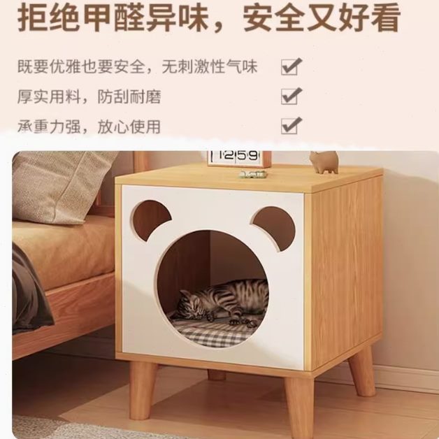 型置物架现代简约床多功能边柜卧室小猫窝猫窝子床头柜实木储物柜